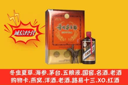 大同高价上门回收贵州茅台酒